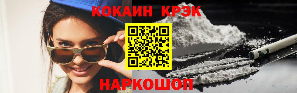 Кокаин Эквадор Кушва