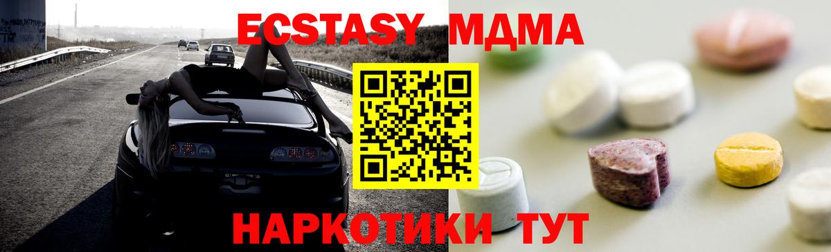 Ecstasy Philipp Plein Кушва