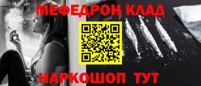 кокаин колумбия Заводоуковск