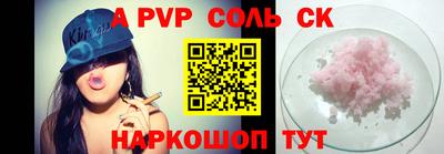 индика Жуковский