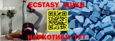 индика Жуковский