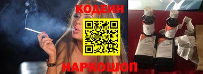 кокаин колумбия Заводоуковск