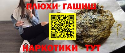 индика Жуковский