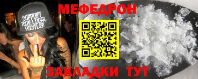 индика Жуковский
