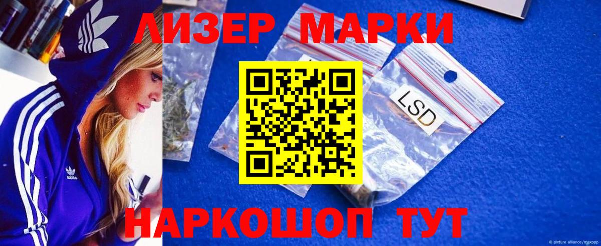 Кушва  Лсд 25 экстази ecstasy  Вход с VPN  ЛСД экстази кислота 
