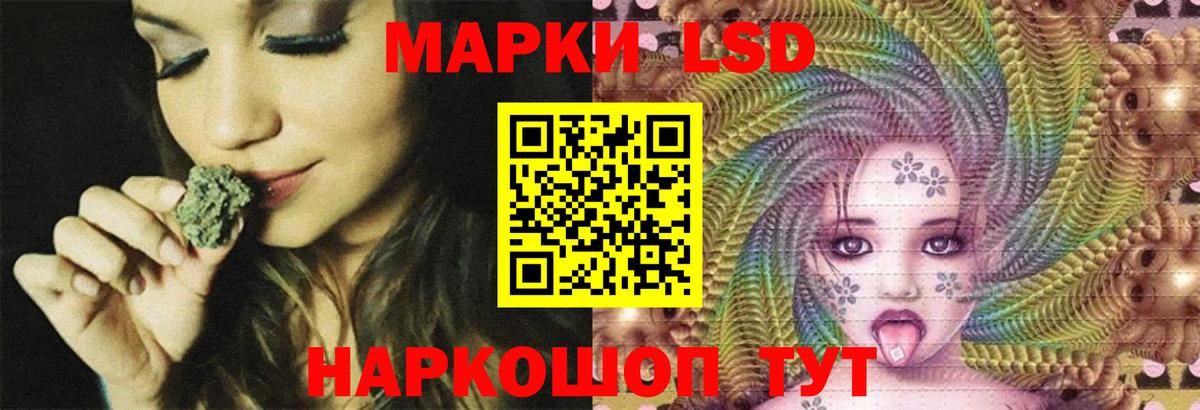 LSD-25 экстази кислота Кушва