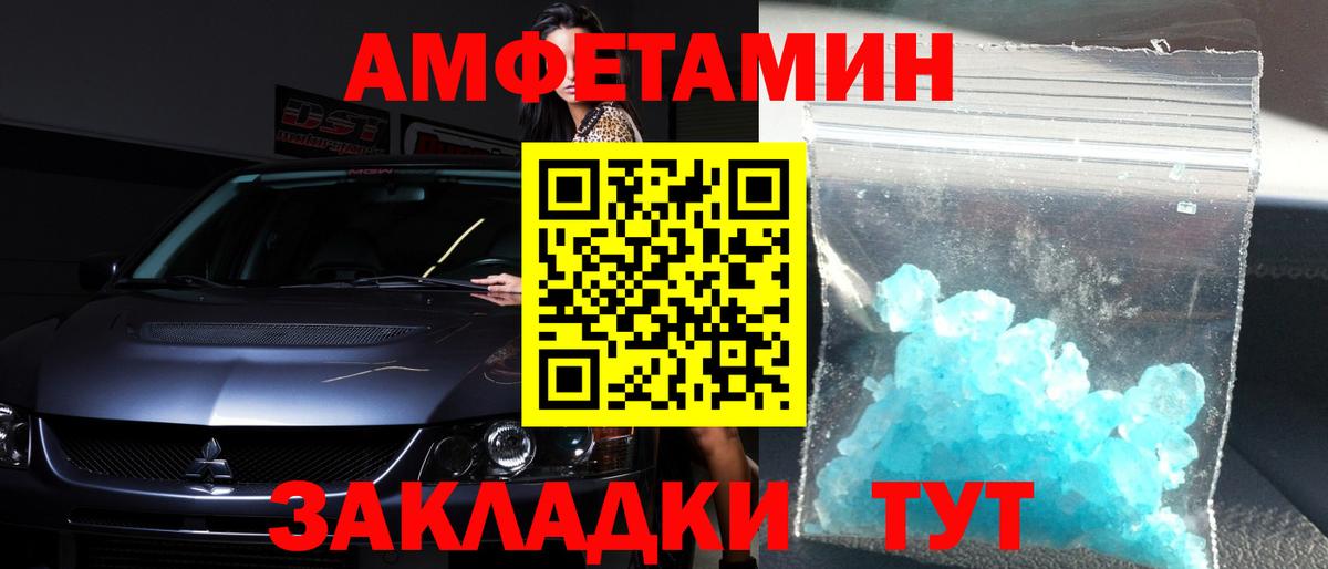 Первитин Декстрометамфетамин 99.9% Кушва