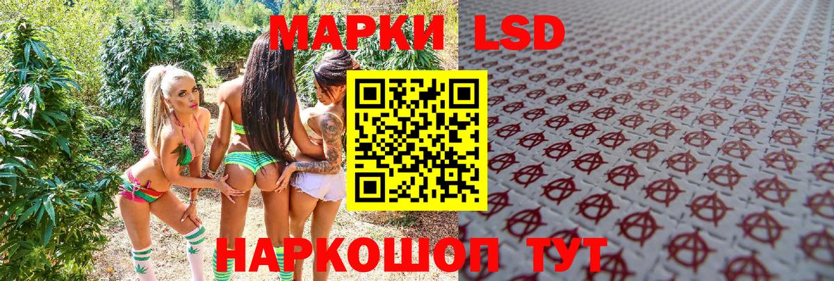 Марки N-bome 1,8мг Кушва
