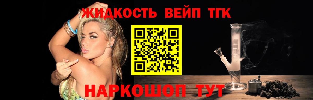Кушва  ТГК THC oil  Вход с VPN 