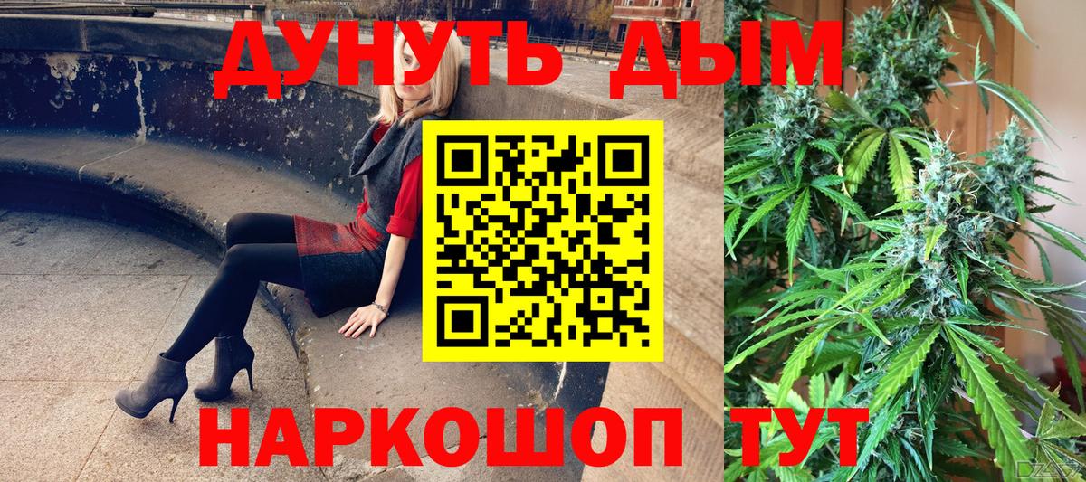 Марихуана тримм  Вход с VPN  МАРИХУАНА LSD WEED  Марихуана White Widow  Кушва  Марихуана Ganja 
