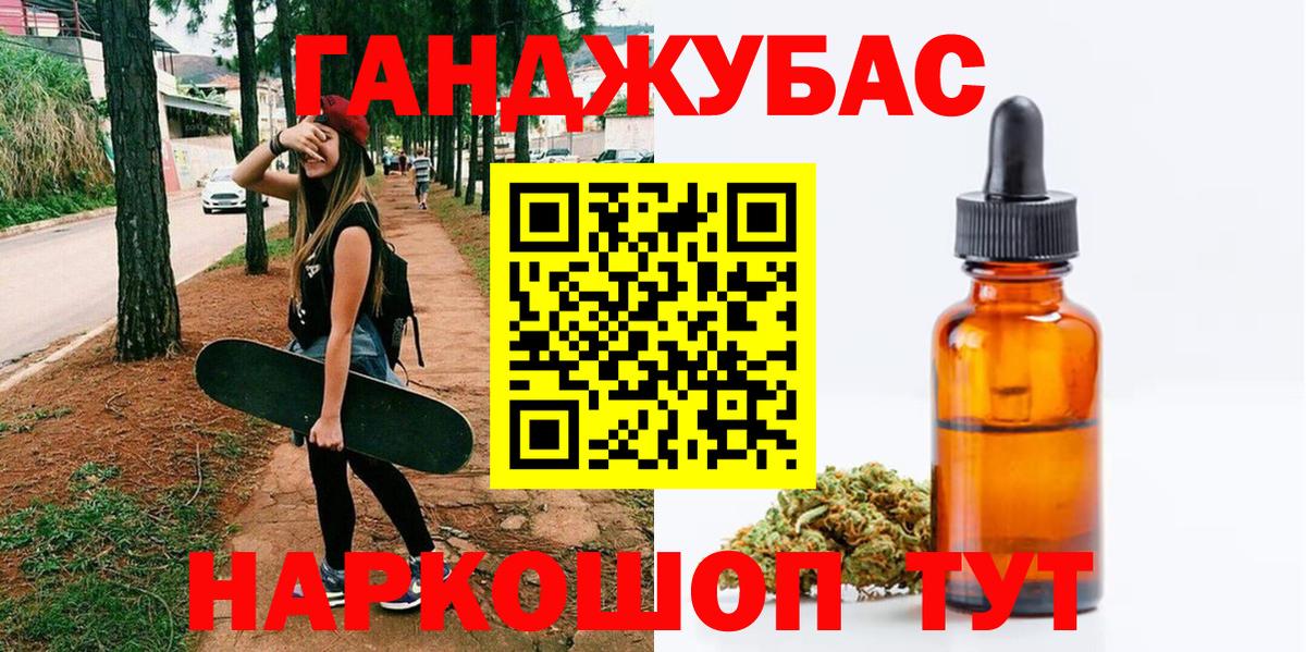 Каннабис OG Kush Кушва